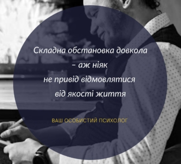 Практика, теорія, група