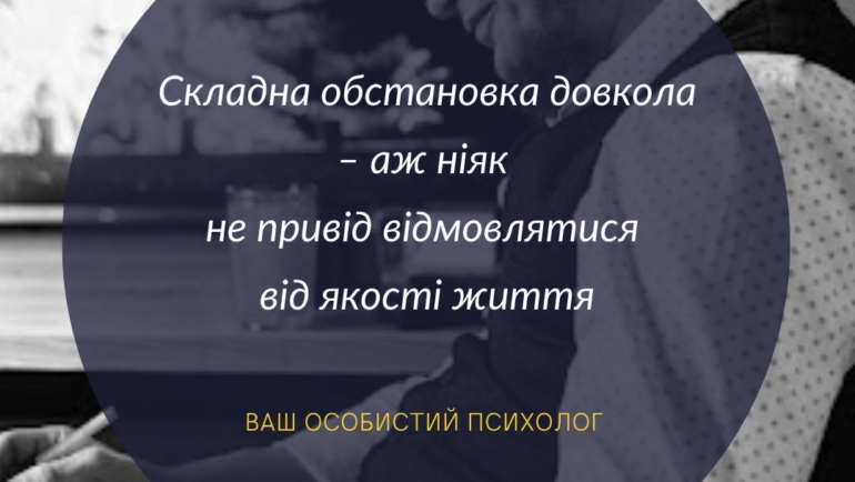 Практика, теорія, група