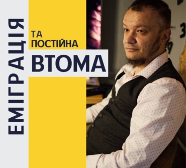 Вузька специфіка