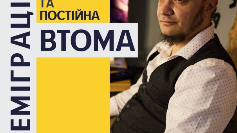 Вузька специфіка