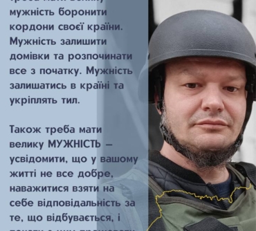 10% оплати йде на ЗСУ