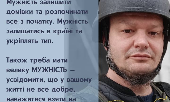 10% оплати йде на ЗСУ