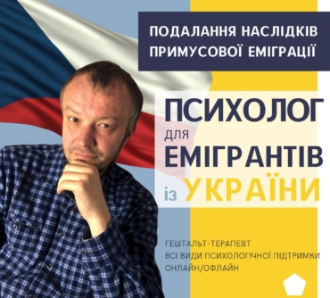 Отримуєте 2,5 місяця