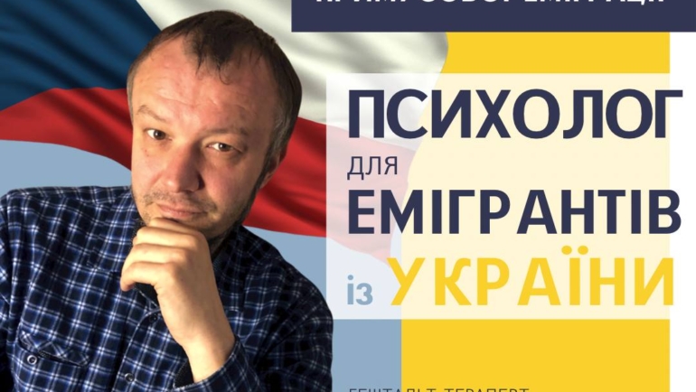 Отримуєте 2,5 місяця