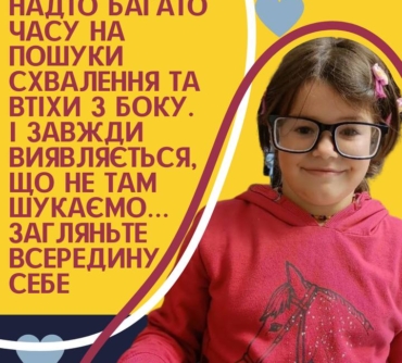 Індивідуальна робота