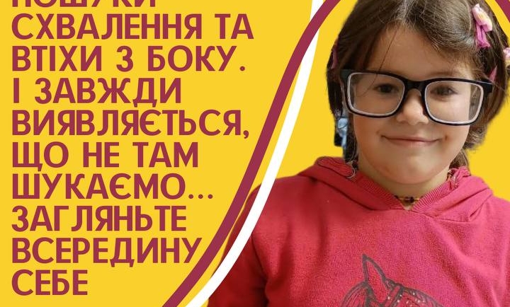 Індивідуальна робота